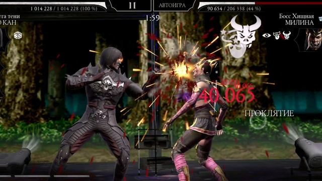 башня колдуна 4 круг 50 бой  #mk #mkmobile #mortalkombat