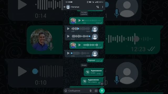 Наталья, негативный отзыв