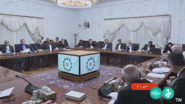 Главные новости дня Ирана и мира на персидском языке, 11 ноября  2024 г.