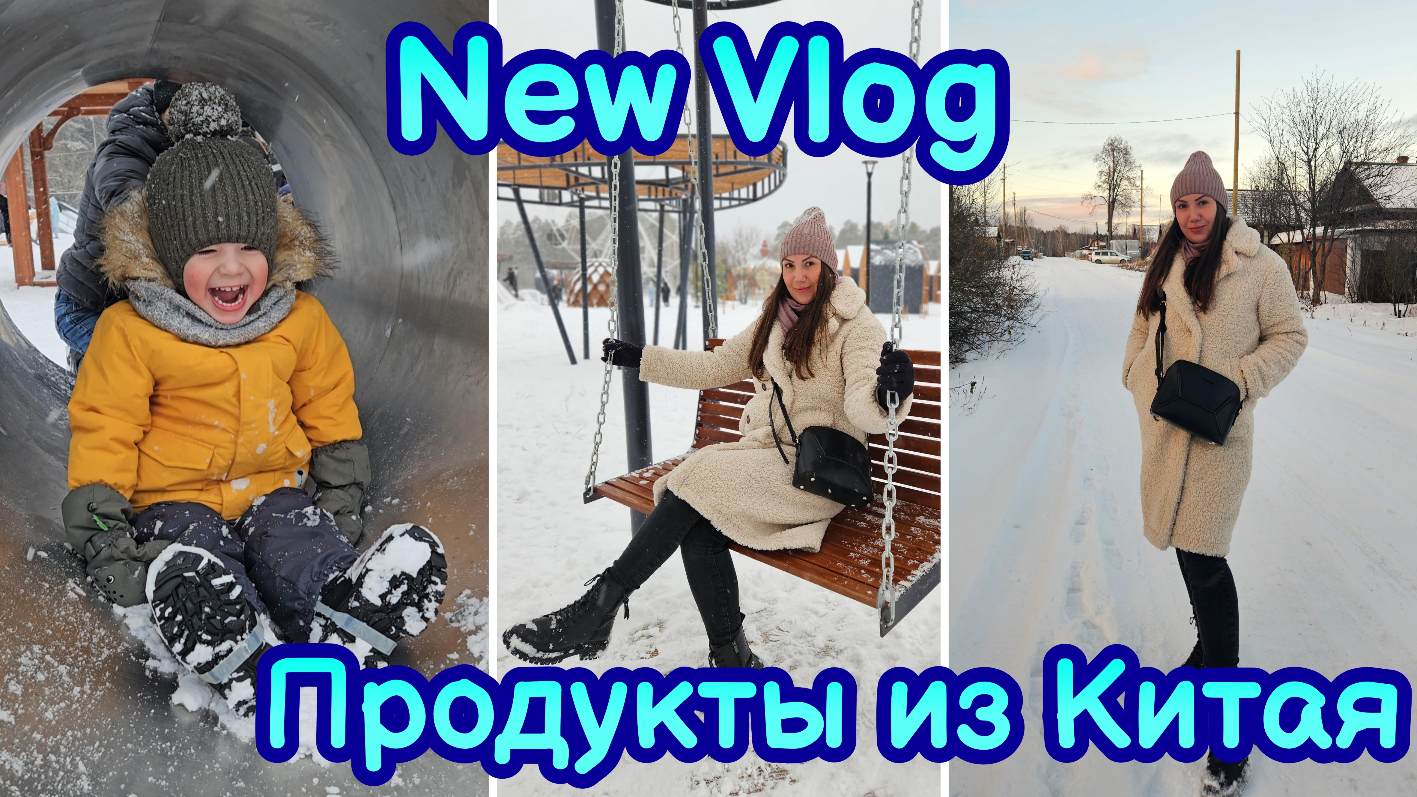 ПРОДУКТЫ ИЗ КИТАЯ | НОВЫЙ ТЕЛЕФОН | | ПОДАРОК ОТ НЕЗНАКОМОГО МАЛЬЧИКА | ОН ТАК ЗАРАБАТЫВАЕТ