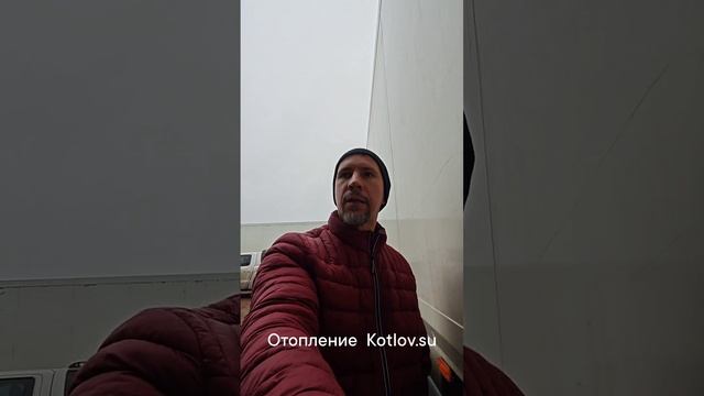 Отопление Kotlov.su