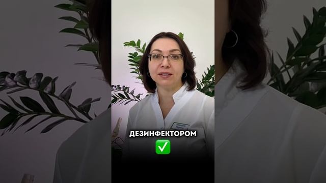 Дезинфицируй свою обувь ✅ Зачем? Узнай в комментариях