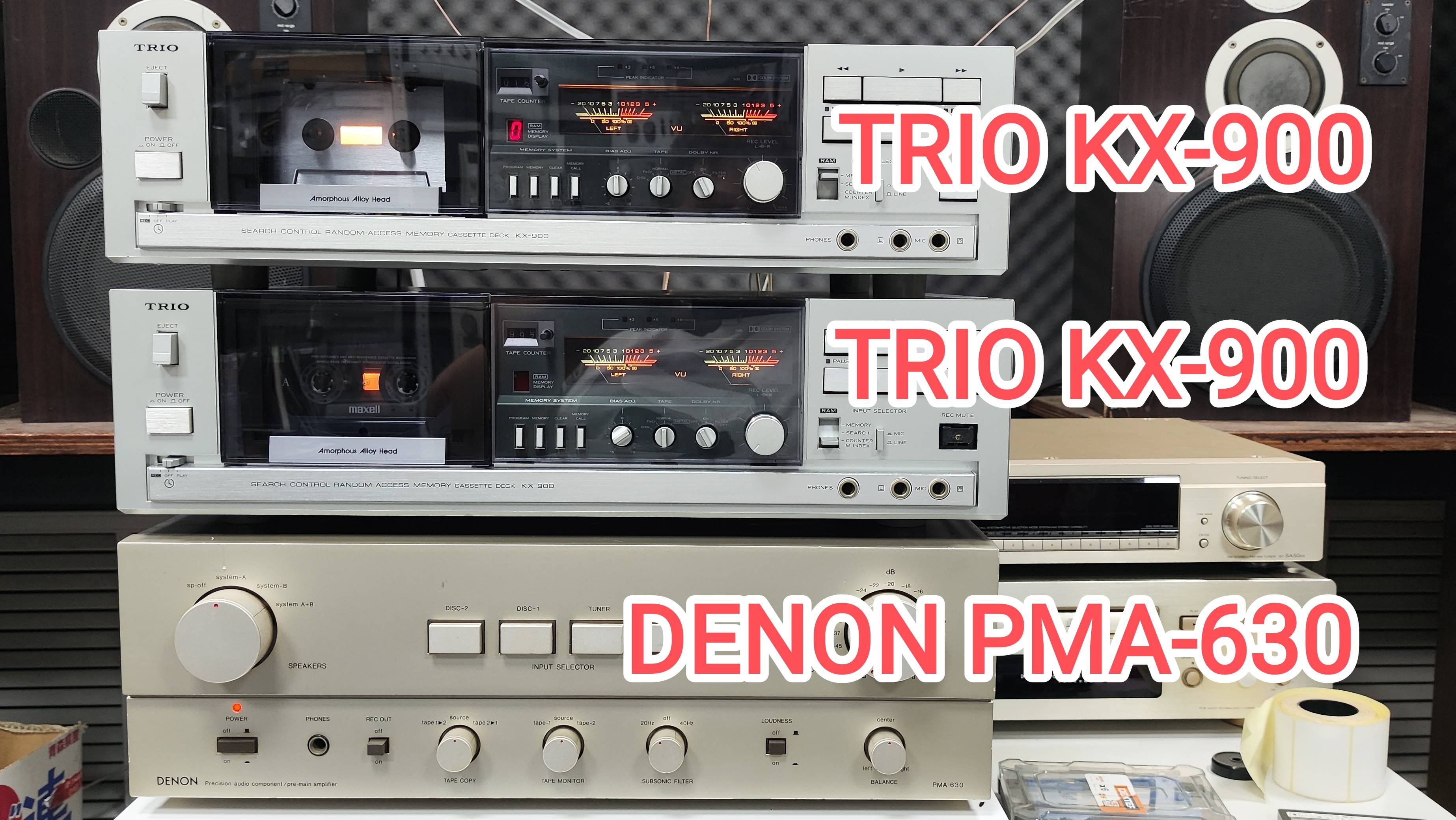 TRIO KX-900  Красота, Стрелки, Лаконичность, Воздушное звучание, DENON PMA-630 Идеален как "МОЩНИК"