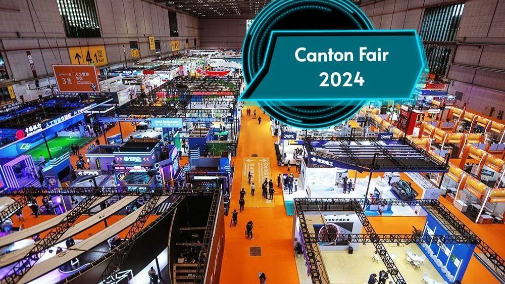 Canton Fair 2024 . Краткое видео о выставке / Компания Марка Марка