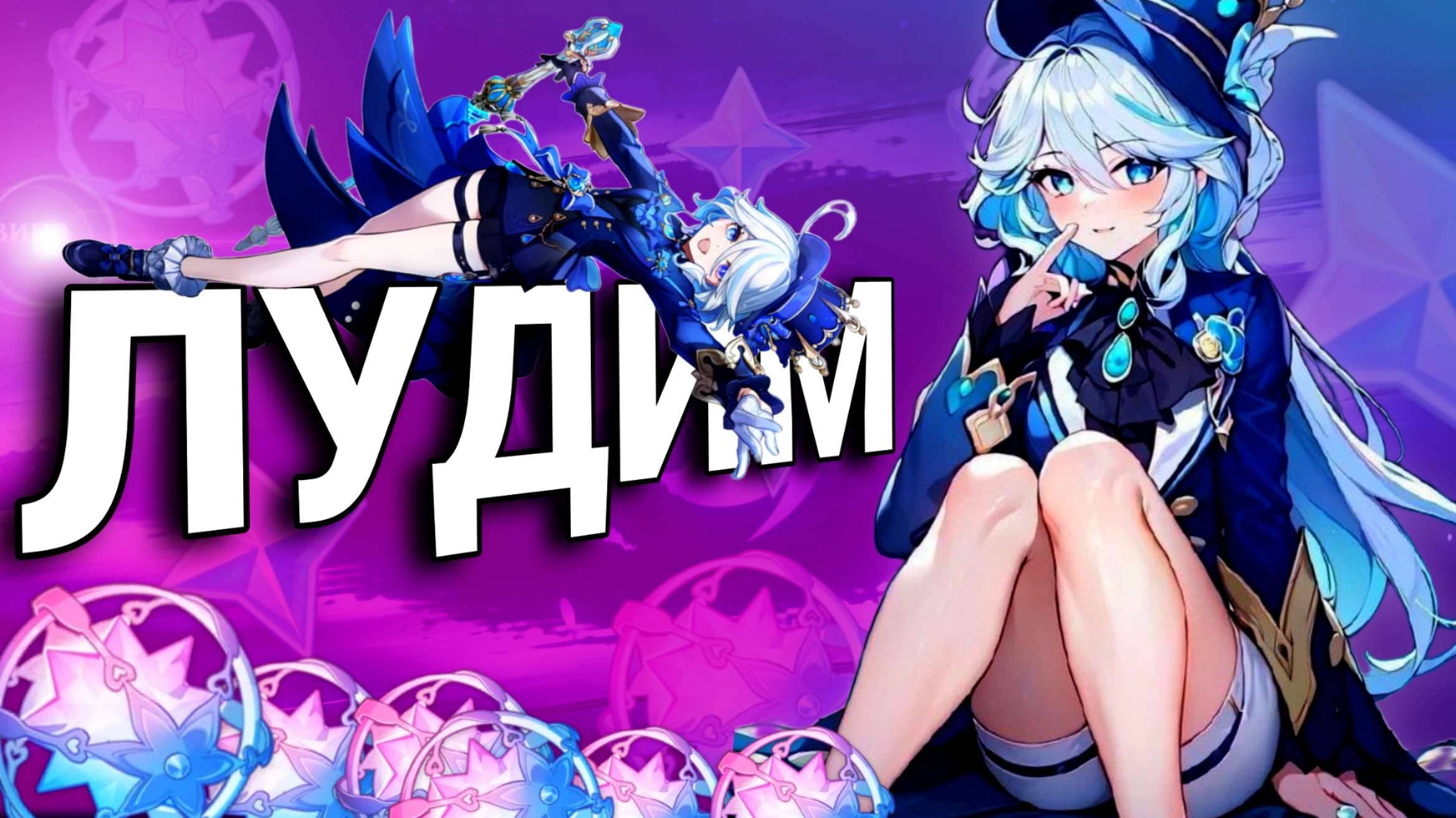 ДОКРУЧИВАЕМ НАХИДУ И пылиСОСИМ КОНТЕНТ ( Genshin Impact 5.1 )