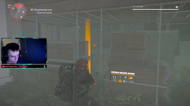 Tom Clancy's The Division 2)100 000 офаю сразу(