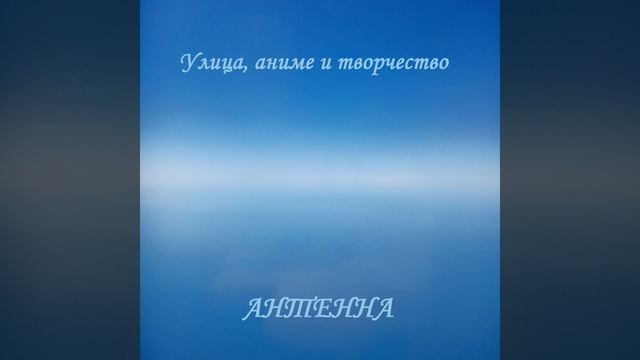 Прогуляем