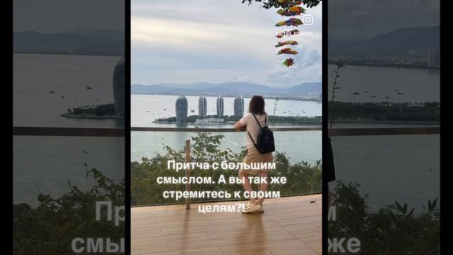 Притча о желаниях