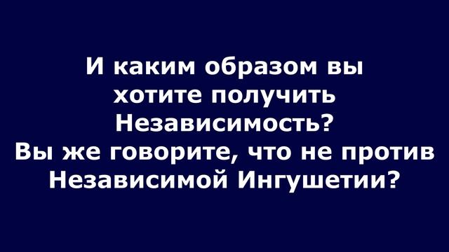 это обычная Трусость а не Эздел или Сабр!