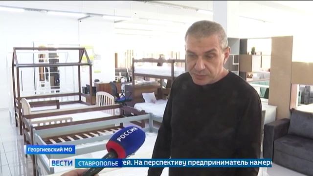 Ставропольцы расширяют производство и выходят на новые рынки сбыта