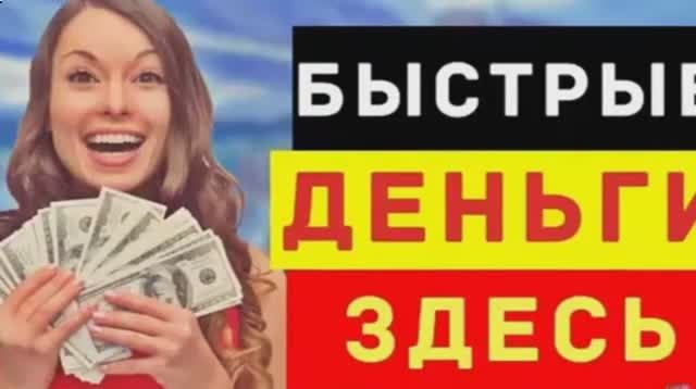 заработок от 10000 рублей, заработок 2024, как заработать деньги в интернете, заработок в интернете