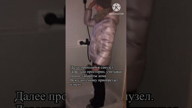 Дом 18 кв.м. зимний и летний