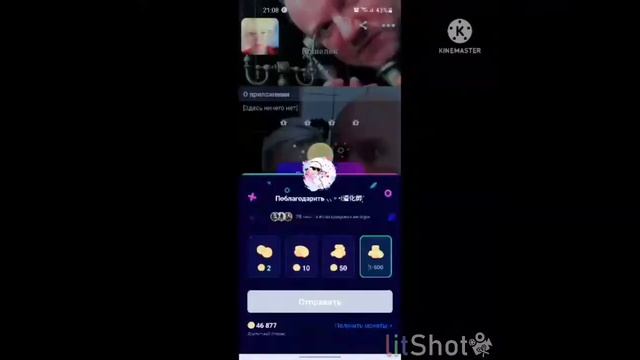 *СПИДРАН по АMINO | #Amino! | N°3