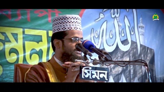 বিপদ আসবে যখন খাটি ঈমানদার হবেন তখন | Maulana Abdullah Al Amin New Waz Mahfil 2020