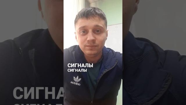 сигналы нашего тела
