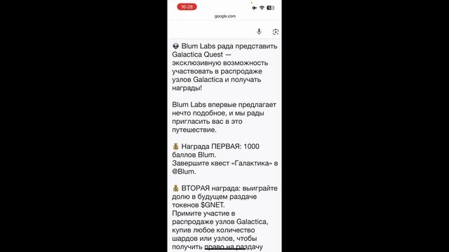 BLUM_ВСЕ_КОДЫ_К_ВИДЕО!_НОВОЕ_ЗАДАНИЕ