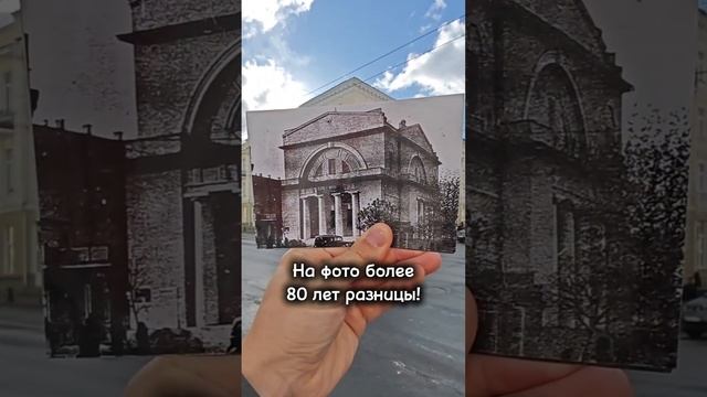 НА ФОТО более 80 лет разницы!
#Гомель #Беларусь История здания гомельского аэроклуба тесно связана с