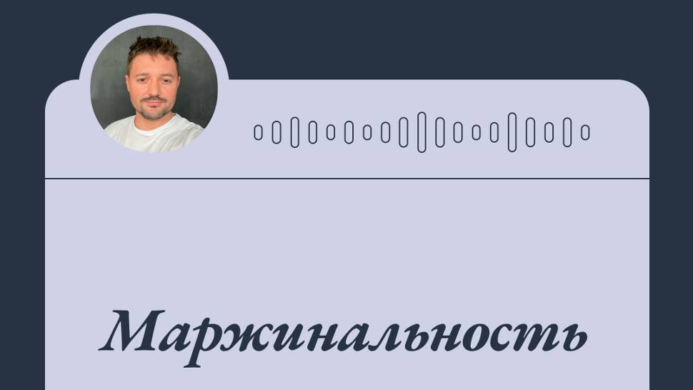 Маржинальность в цветочном бизнесе