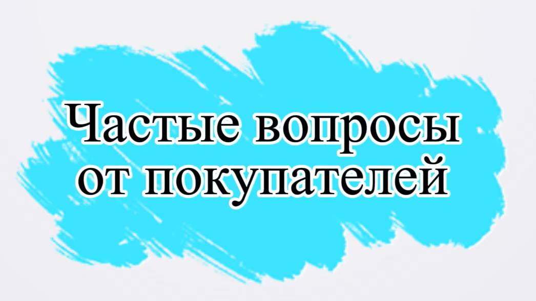 Самые частые вопросы от клиентов. Не работает фильтр. Перестал включаться. Гудит но не работает.