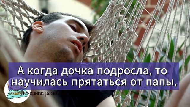 Муж бил Галю и в итоге бросил. А она его любит, ждёт и верит в него. Аудиорассказ о странной любви.