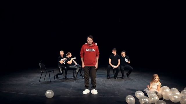 Спектакль "М на G"