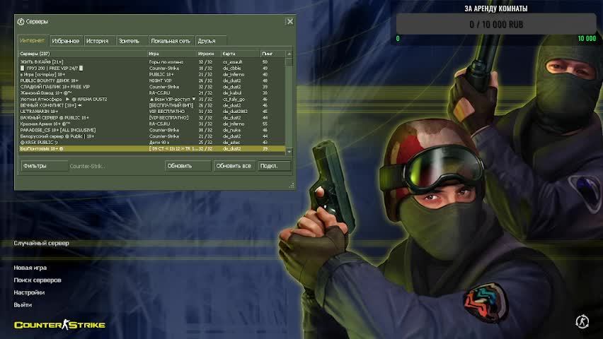 Counter-Strike 1.6 ( CS 1.6 ) Вспомним Молодость :-)