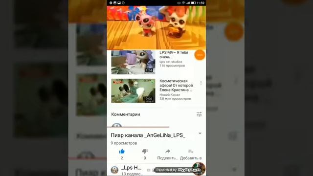Подпишись, не ленись! | •✎Реклама Каналов✎•