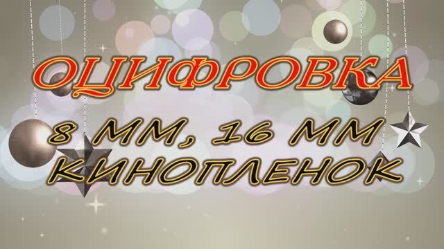 рек ПЛОЩАДЬ ЗИМОЙ_01