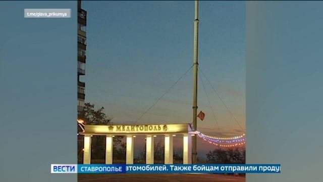 Ставропольцы доставили в зону СВО очередной гуманитарный груз