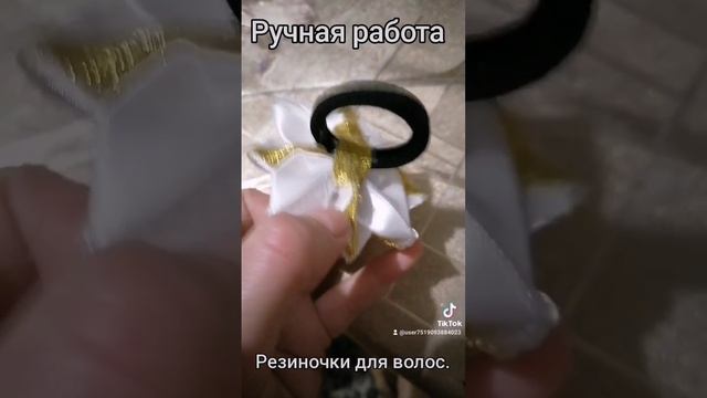 Ручная работа.