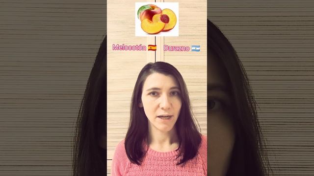 ТАКОЙ РАЗНЫЙ ИСПАНСКИЙ 😊 Разное обозначение предметов в 🇪🇸 и в 🇦🇷 #испанскийснуля #испанскийязы