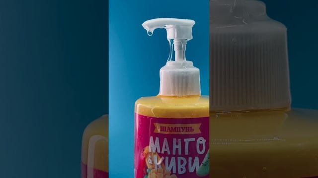 Яркие, сочные шампуни с экстрактами фруктов