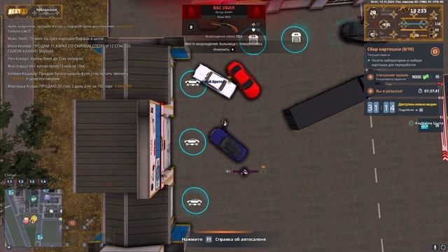 Grand Theft Auto San Andreas 2024.11.12 - 16.45.16.12.DVR - Trim