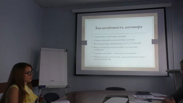 Подписание договора поставки неуполномоченным лицом