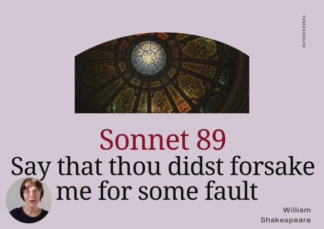 Sonnet 89 Shakespeare па-беларуску