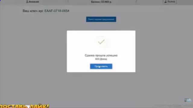 заработок 2024. заработок от 15000 рублей  как заработать деньги в интернете. заработок в интернете