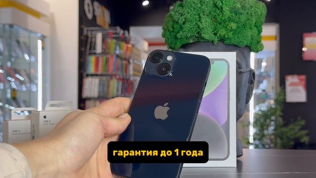 В наличии iPhone 14 Black