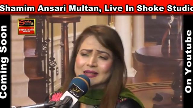 Shamim Ansari (LIVE) in Shoke Studio, TEASER | Shoke Studio Multan