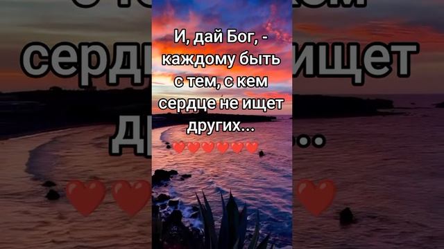 #желаю счастье 💋