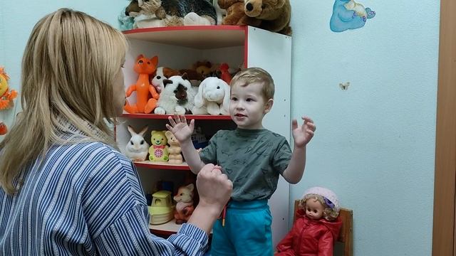 Речь с движением