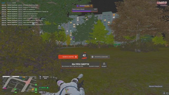 Grand Theft Auto V 2024.11.12 - 03.46.57.02.DVR