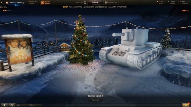 новогодние коробки wot Покупка большого бокса GiftBox  Новый год вот