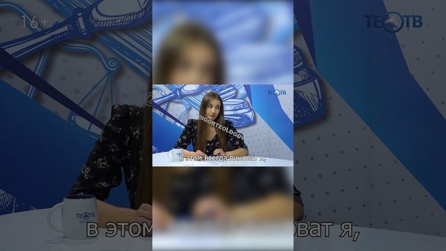 Без вины виноватые #shorts