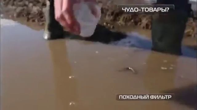 Тестирование фильтра на трековой мембране в передаче «Чудо техники»  Походный фильтр для воды