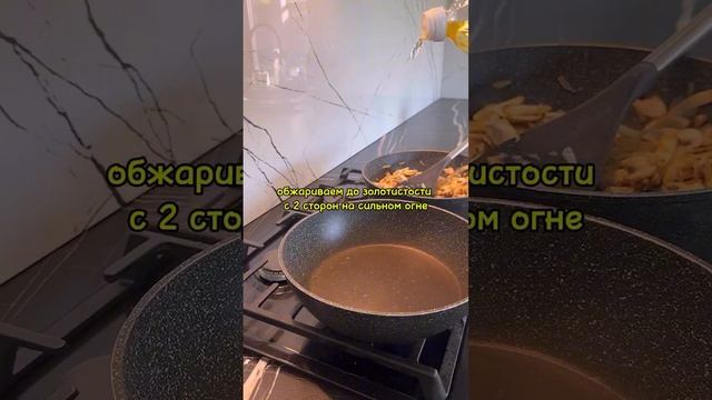 🥘 Стейки индейки с сочным грибным соусом
#обеды #ужины #горячее