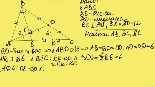 ОГЭ по математике. Задание 25 (тип1).