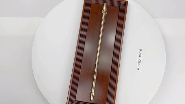 Мебельная ручка-рейлинг 320 мм для кухни или гостиной. Цвет - золото глянец. Производство: Турция.