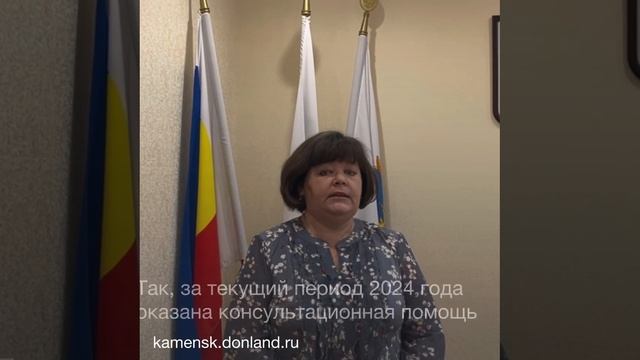 Оксана Шилова рассказала об обеспечении потребительских прав жителей города Каменска