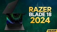 ОБЗОР RAZER BLADE 18 - 2024 | НОУТБУК ЗА 500.000р.
