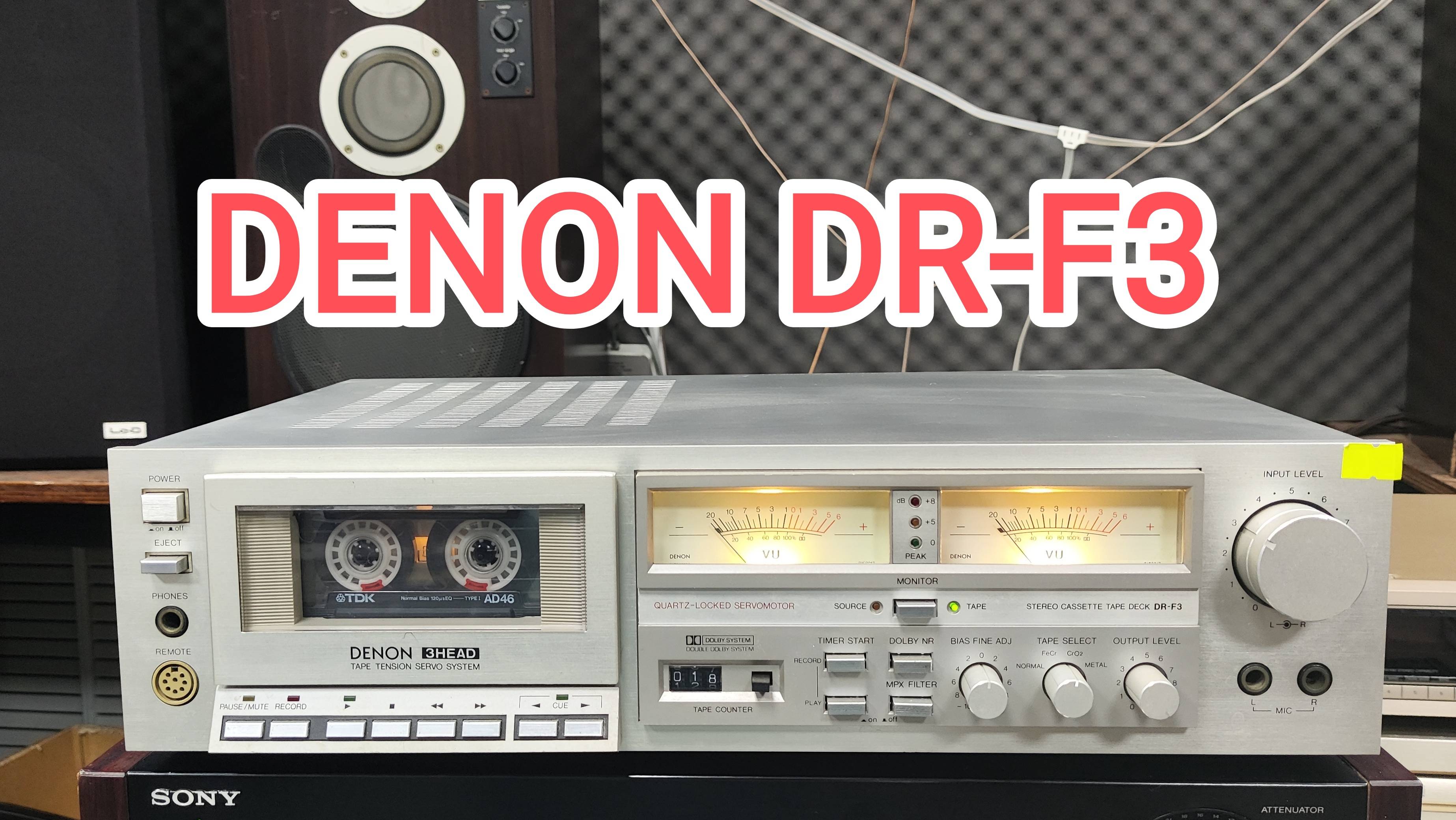 Denon DR-F3 Большие стрелочные индикаторы, только из-за них можно покупать...